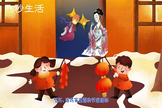 七夕是几月几日