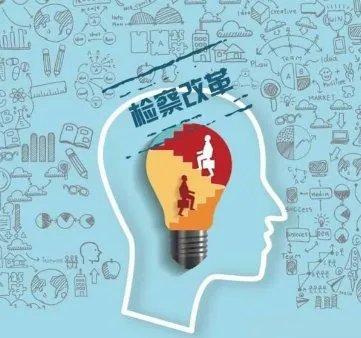 如何强化对检察官司法办案的监督制约？