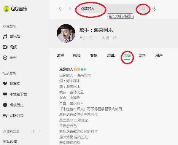 天都快亮了你又一夜无眠是什么歌？
