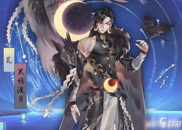 《阴阳师》获取鬼使黑要有技巧 的鬼使黑会在哪几章获取