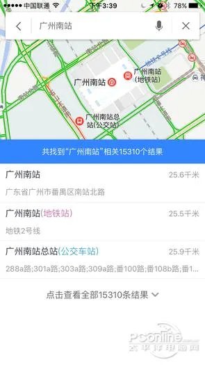目前国内哪个导航软件比较准确，如百度地图，高德地图？