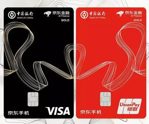 中国银行visa