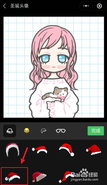 圣诞节帽子头像怎么做
