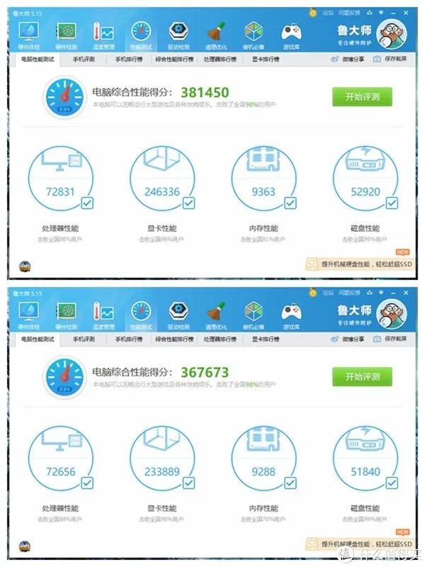 宏碁游戏本怎么样
