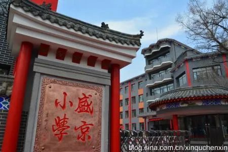 沈阳为什么不成立盛京大学？