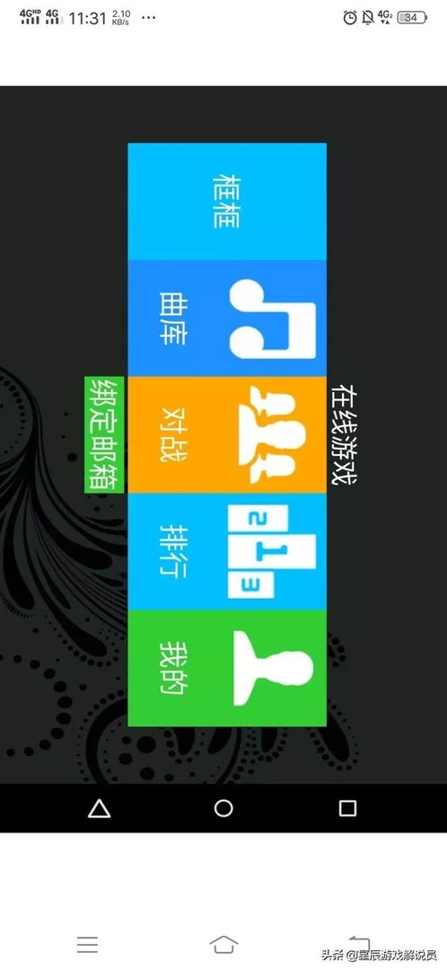 有什么钢琴游戏？要好玩的？