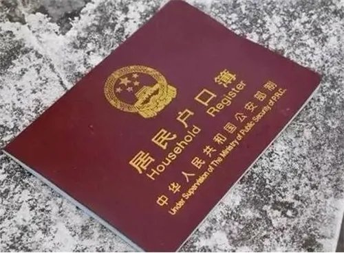 申请廉租房条件有哪些