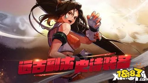 腾讯DNF手游官网地址介绍 腾讯DNF手游官网地址是哪个