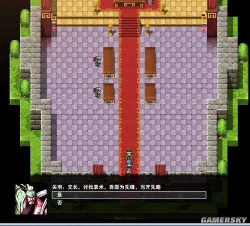 《吞食天地2nd》流程图文攻略