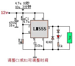 ne555定时器用作定时器的电路图