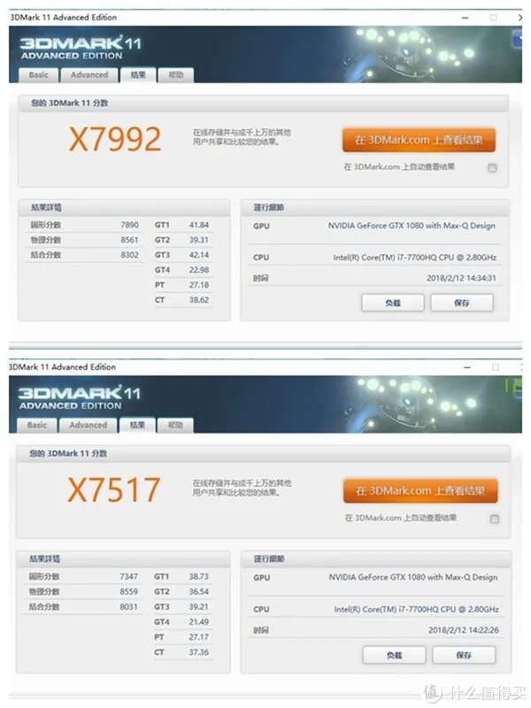 宏碁游戏本怎么样