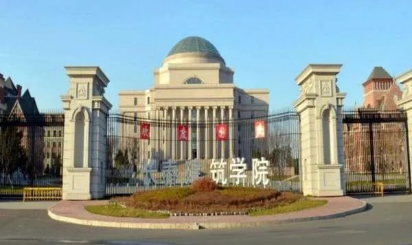 长春建筑学院图书馆对外开放吗?