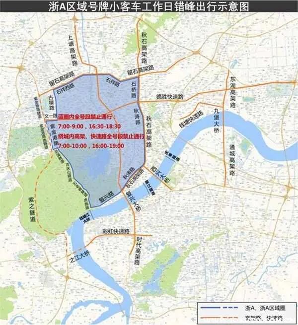 杭州限行图最新通知2023年