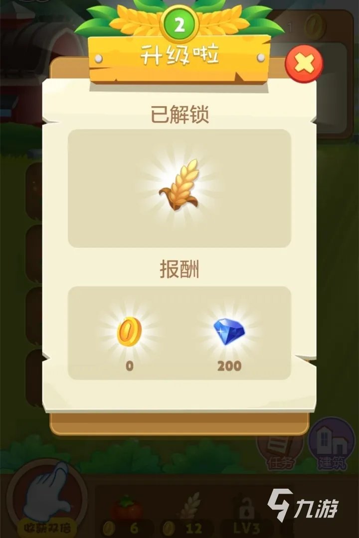 2022种植养成类游戏有哪些 好玩的种植养成游戏推荐