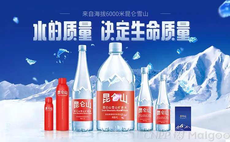 崂山矿泉水山泉水区别？崂山矿泉水是国企吗？崂山矿泉水订水电话