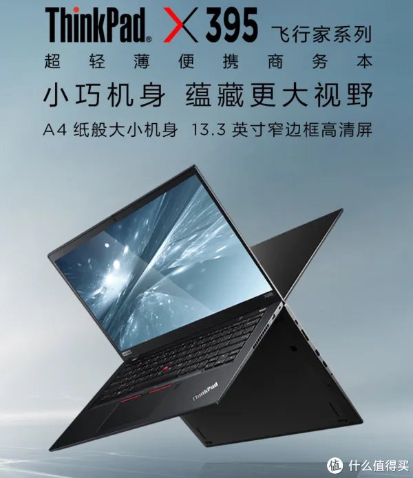 办公笔记本性价比排行