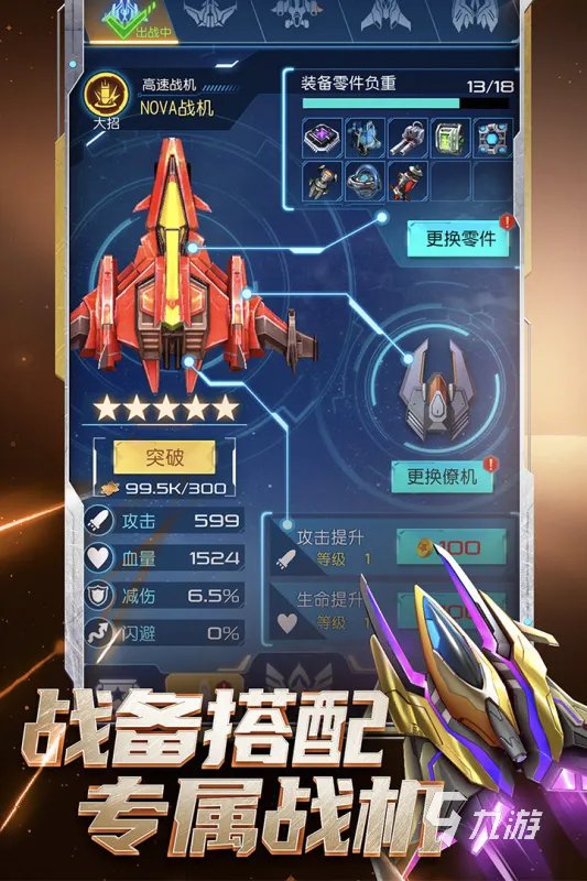 2022模拟飞机游戏大全 好玩的开飞机游戏推荐