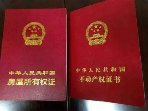 提前还房贷需要什么手续