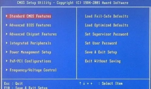 如何给电脑重装系统 重装系统步骤图解