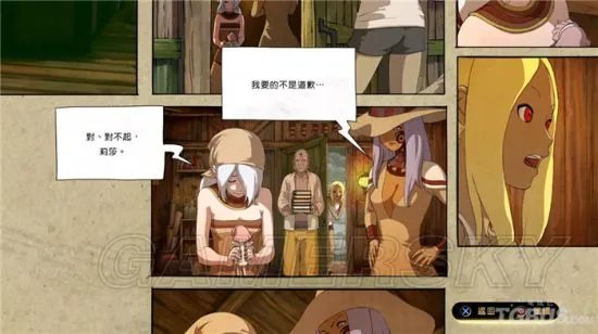 《重力眩晕2》图文攻略 全主线流程图文攻略