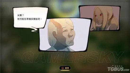 《重力眩晕2》图文攻略 全主线流程图文攻略