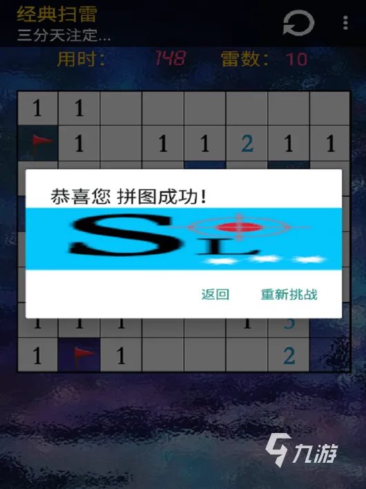 挖地雷游戏下载大全推荐2021 热门挖地雷游戏前十名排行榜
