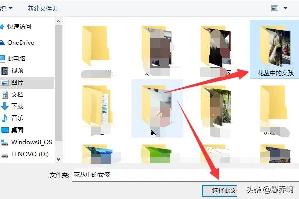 如何制作win10主题？
