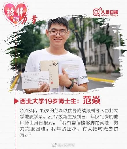 现在的90后是不是真的已经老了?