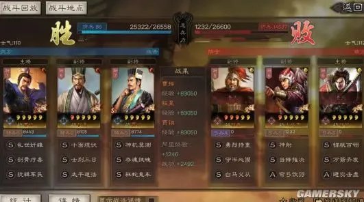 《三国志战略版》魏法骑最佳阵容搭配 魏法骑战法兵书选择