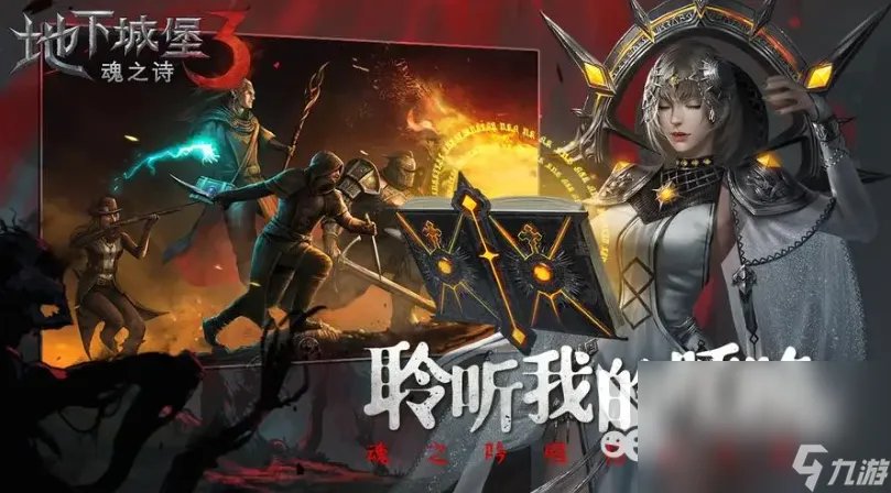 类似dnf的手游有什么 2023耐玩的dnf类似游戏推荐