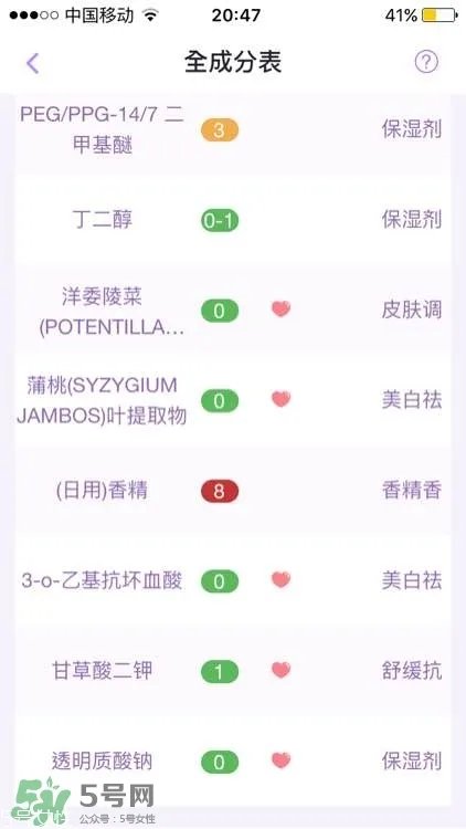 安耐晒用什么卸妆 安耐晒怎么卸妆