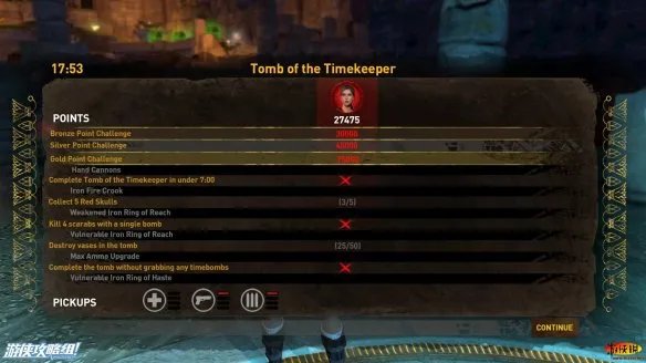 《劳拉和奥西里斯神庙》评测:埃及的邪神之战