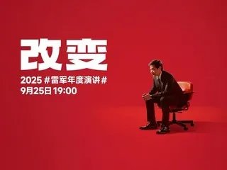 性能先锋iQOO Z5x官宣 10月20日正式发布