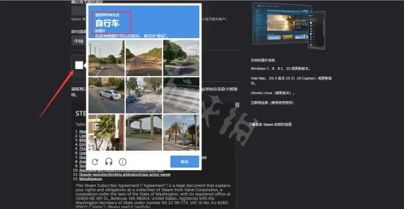 《Steam》怎么注册 游戏官网注册教程分享