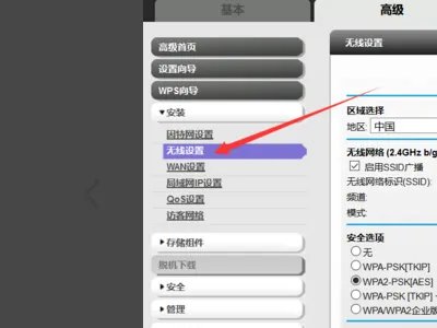 netgear路由器设置页面怎么进