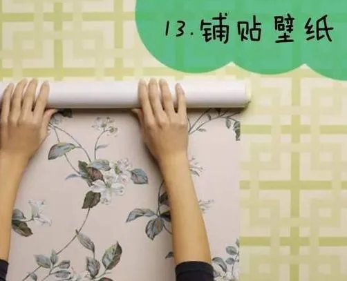 新房装修全流程！！！