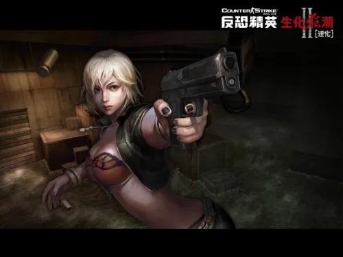 [大陆]《CSonline》生化狂潮Ⅱ今日登场