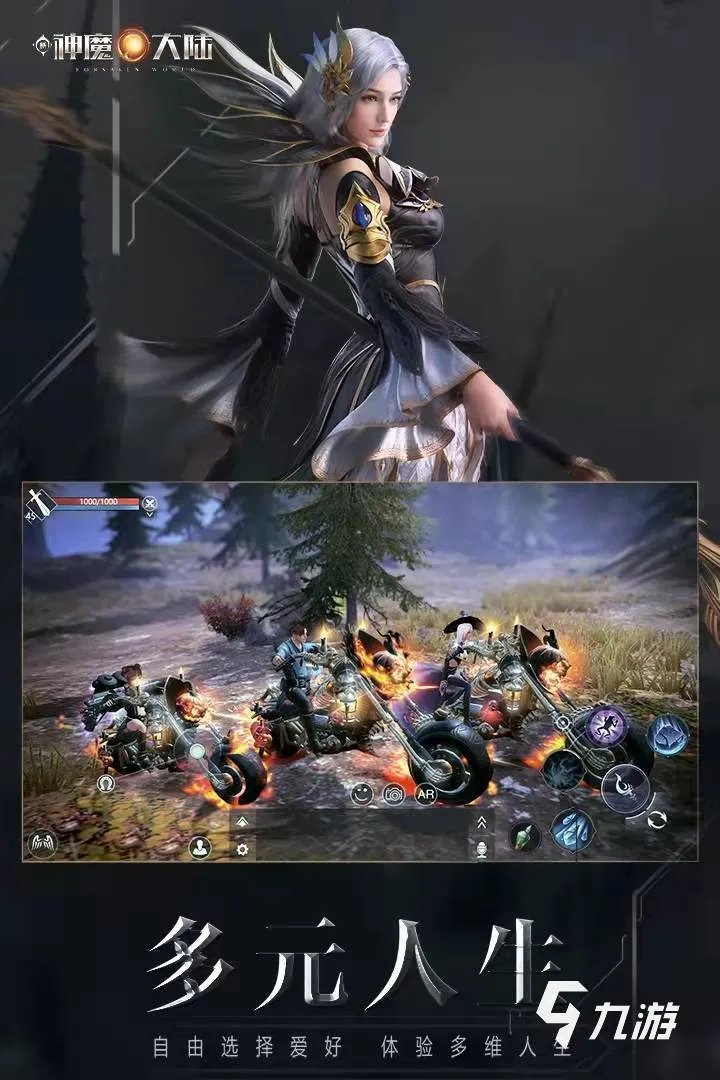 手机游戏排行榜2020排行榜 火爆的经典手游有哪些