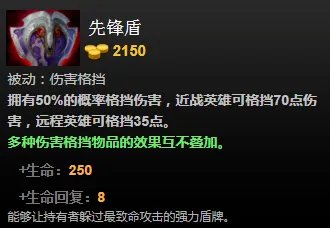 dota2敌法师怎么出装