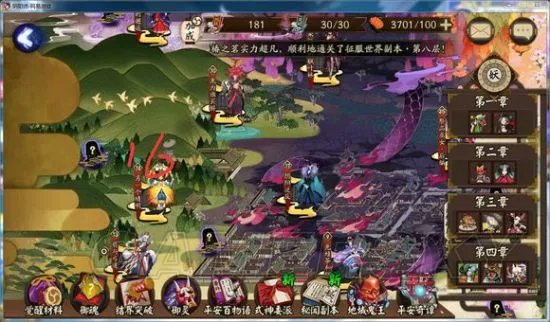 阴阳师伪神故事地点大全 伪神降临线索在哪里