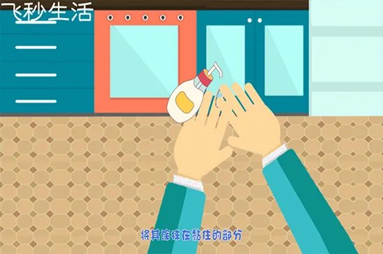 502胶水把手黏住了怎么办