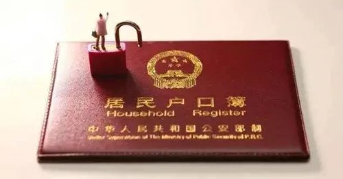 二手房过户详细流程是什么