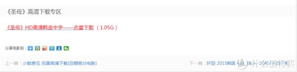 影视网站推荐 篇八：对高清4K片源有需求的，这几个网站，你可以收藏一下。