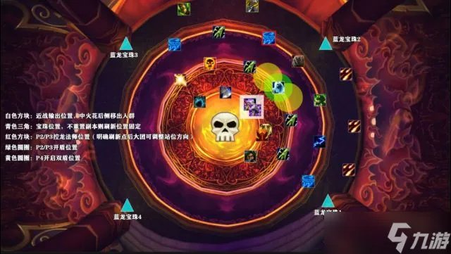 魔兽世界燃烧的远征怀旧服太阳井高地副本全boss击杀攻略