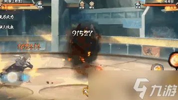 《火影忍者手游》狩「秽土转生」在线登场