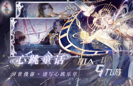 十大女生最喜欢玩的游戏2021 有哪些女生喜欢玩的游戏推荐