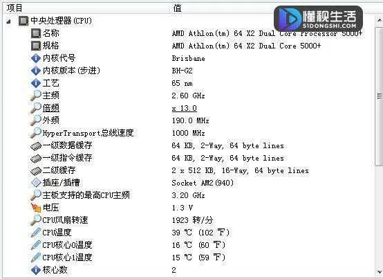 nvidia控制面板怎么设置比较好