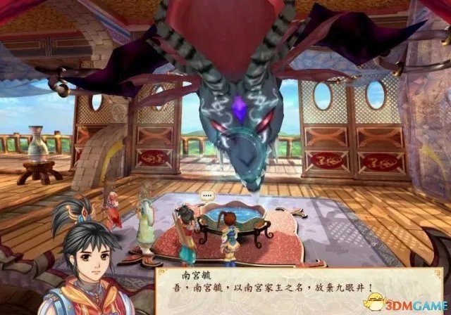 幻想三国志4外传全流程图文攻略 全剧情流程攻略