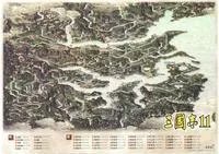 三国志11——剧情一览