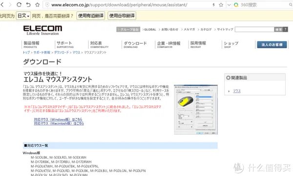 硅胶鼠标垫好用吗